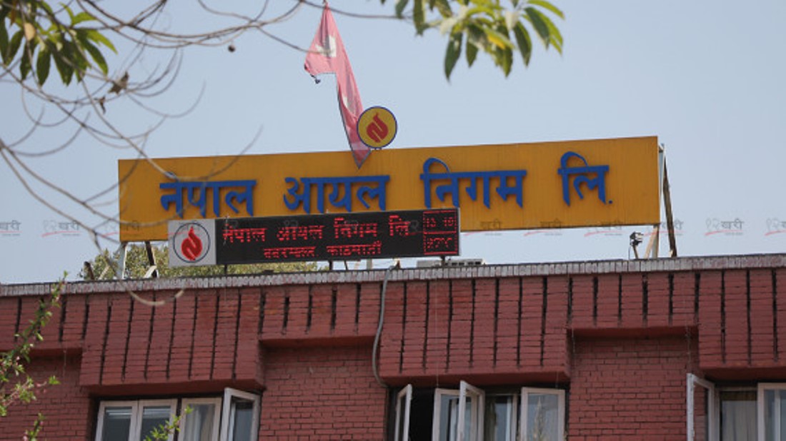 Online Bichar विकास, समृद्धी र सुशासनको पहरेदार