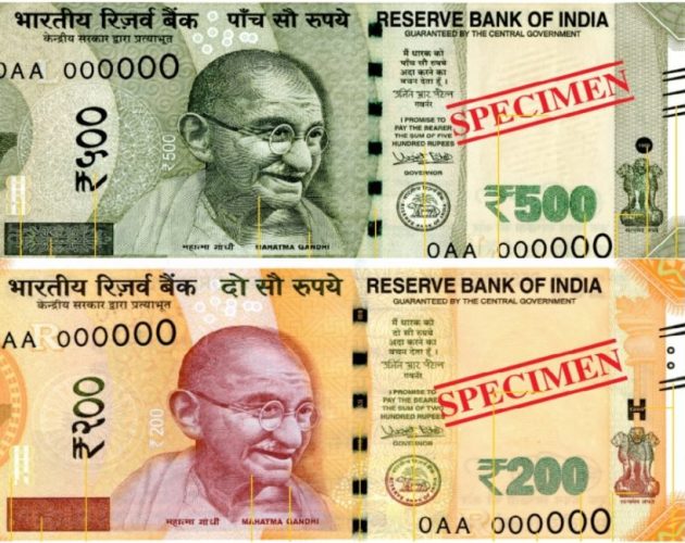 नेपालमा २०० र ५०० भारतीय नोटको कारोबार खुला