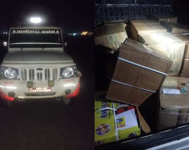 भन्सार छलीका स्टेशनरी सामान बोकेको पिकअप जोरसिमलबाट नियन्त्रणमा
