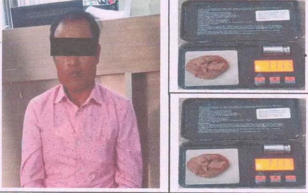 लागूऔषधसहित एक भारतीय नागरिक बिर्तामोडमा पक्राउ