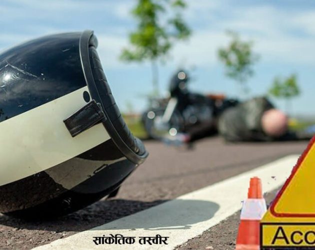 झापाको कमलमा स्कुटी दुर्घटना : एकको मृत्यु, एक गम्भीर घाइते