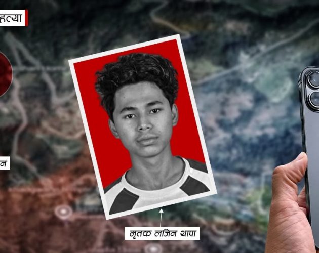 जन्मदिन मनाउन गएका किशोरको हत्या, आइफोन लुट्न साथीहरू नै बने हत्यारा