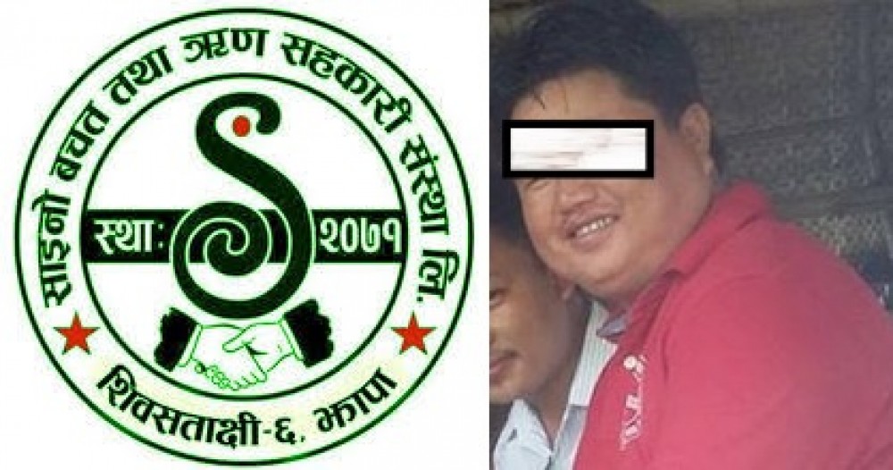 Online Bichar विकास, समृद्धी र सुशासनको पहरेदार