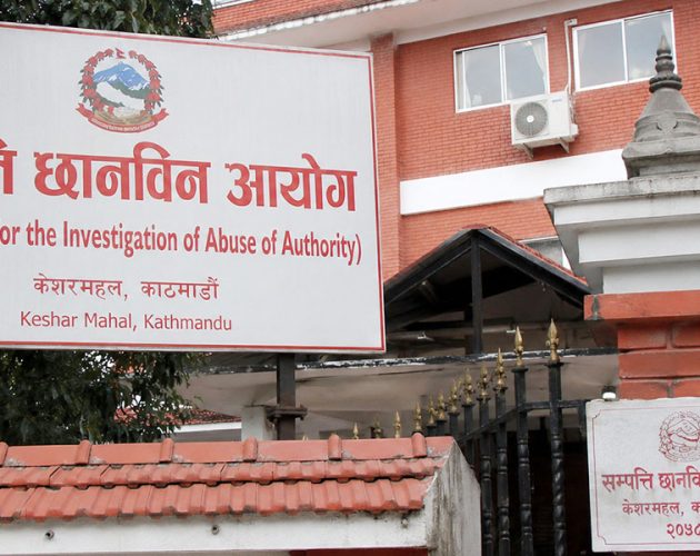 पूर्वप्रधानसेनापति कटवालसहित भीआईपीहरूले बुझाए सम्पत्ति विवरण