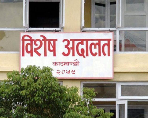 विशेष अदालतको अध्यक्षमा वासुदेव आचार्य, श्रम अदालतको अध्यक्षमा दिपेन्द्र अधिकारी नियुक्त