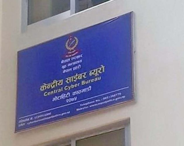 बाढीपीडितका लागि सहयोग गर्दा स्क्यामबाट जोगिन साइबर ब्युरोको आग्रह