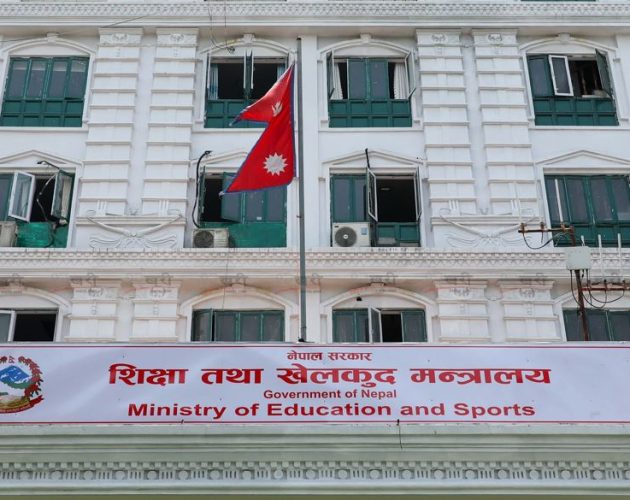 शैक्षिक परामर्श तथा भाषा शिक्षणमा कडाइ, योग्यता अनिवार्य