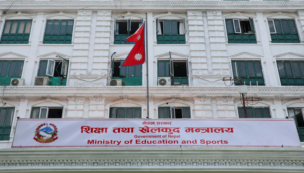 शैक्षिक परामर्श तथा भाषा शिक्षणमा कडाइ, योग्यता अनिवार्य 2 Online Bichar विकास, समृद्धी र सुशासनको पहरेदार