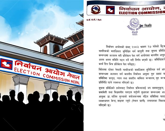 विदेशमा रहेका नेपालीलाई मताधिकार दिन निर्वाचन आयोगले थाल्यो अध्ययन
