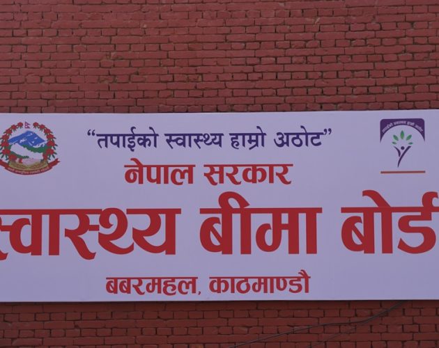 स्वास्थ्य बीमाको औषधि सूचीबाट दोहोरो र प्रयोगमा नरहेका औषधि हटाइए