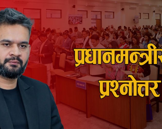 प्रधानमन्त्री बालेनले पहिलोपटक संसदमा सांसदका प्रश्नको जवाफ दिने