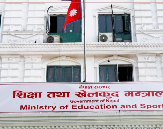 शैक्षिक सत्र २०८४ देखि नयाँ पाठ्यपुस्तक र परिमार्जित पाठ्यक्रम लागू हुने