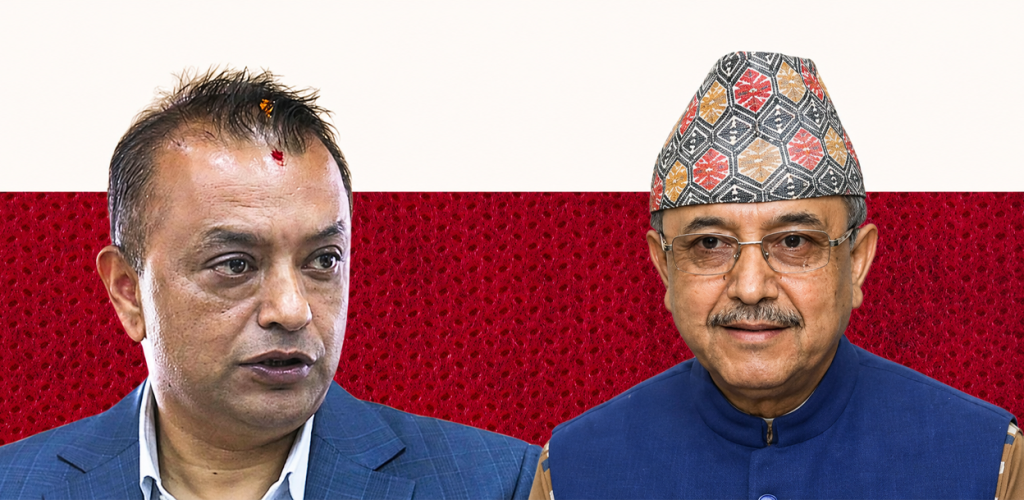Online Bichar विकास, समृद्धी र सुशासनको पहरेदार