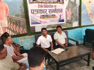 Online Bichar विकास, समृद्धी र सुशासनको पहरेदार