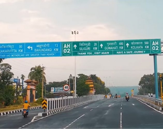 काँकडभिट्टाबाट एक वर्षमै २४ अर्बभन्दा बढीको कृषिजन्य वस्तु आयात
