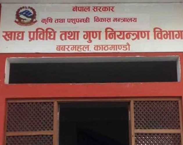 खाद्य विभागको कारबाही: गुणस्तरहीन ४ हजार लिटर दूध नष्ट