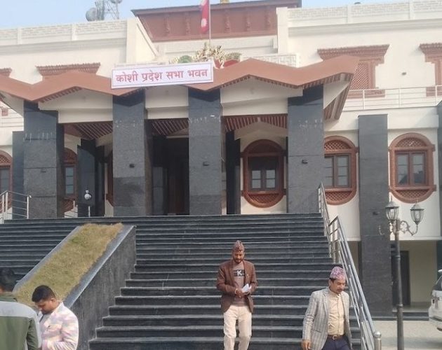 कोशी प्रदेशसभामा आर्थिक कार्यविधि तथा वित्तीय उत्तरदायित्व संशोधन विधेयक पेस