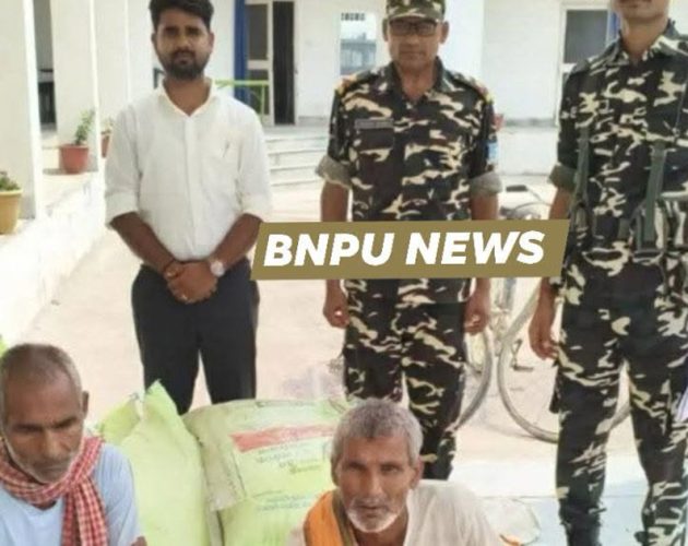 रासायनिक मल तस्करी आरोपमा पक्राउ परेका नेपाली दाजुभाइ भारतमा धरौटीमा छुटे