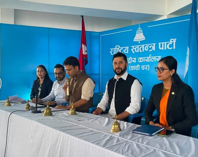 रास्वपाको सचिवालयमा ११ जना मनोनीत, खरेल बने प्रवक्ता
