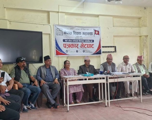 नेपाल शिक्षक महासंघले भदौबाट आन्दोलन गर्ने