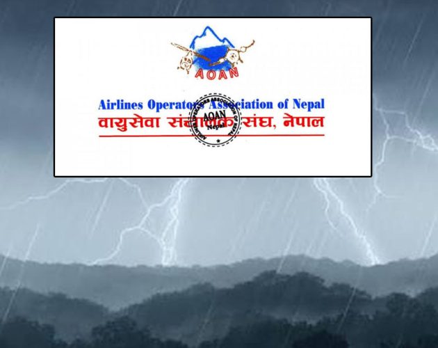 असोज ९ देखि ११ सम्म भारी वर्षाको सम्भावना, वायुसेवा कम्पनीलाई सतर्क रहन आग्रह