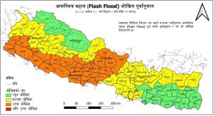 Online Bichar विकास, समृद्धी र सुशासनको पहरेदार