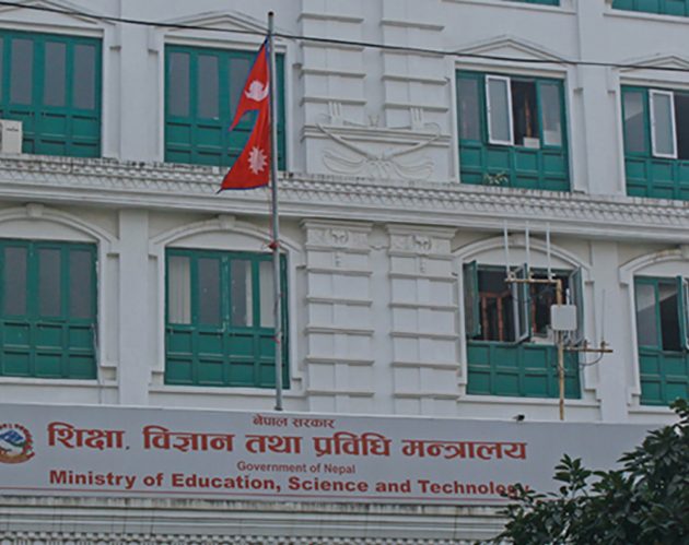 भारी वर्षाको सम्भावनापछि विद्यालय बिदा गर्न शिक्षा मन्त्रालयको आग्रह