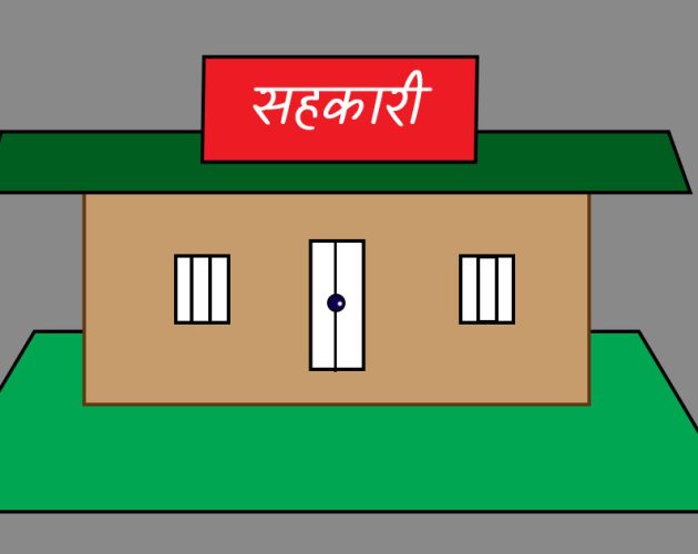 सहकारीको सन्दर्भ ब्याजदर घट्यो, अब अधिकतम १३ प्रतिशत मात्रै ब्याज लिन पाइने