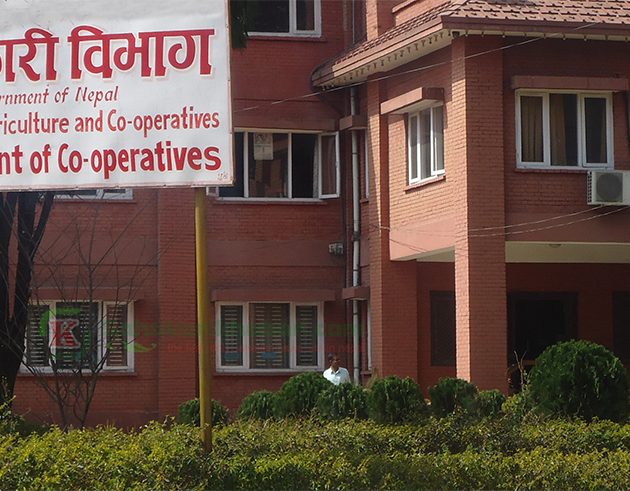 सहकारी संघलाई नयाँ निक्षेप र कर्जा कारोबारमा रोक