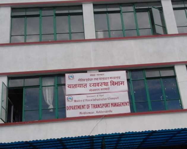 असोज १ देखि सार्वजनिक सवारी दर्ता खुला