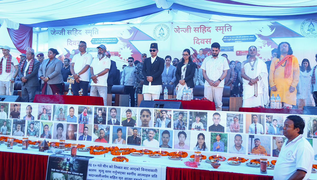 जेनजी शहीदप्रति सम्मान गर्दै देशभर स्मृति दिवस मनाइँदै 3 Online Bichar विकास, समृद्धी र सुशासनको पहरेदार