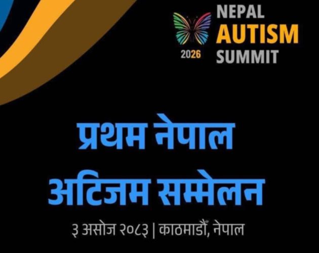 ‘नेपाल अटिजम समिट २०२६’ असोज ३ गते काठमाडौंमा आयोजना गरिने