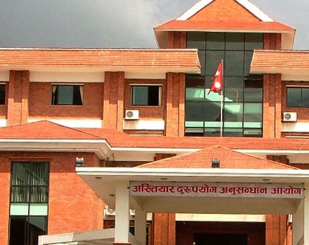 घुस लिएको आरोपमा खाद्य अनुसन्धान अधिकृतसहित चारविरुद्ध मुद्दा