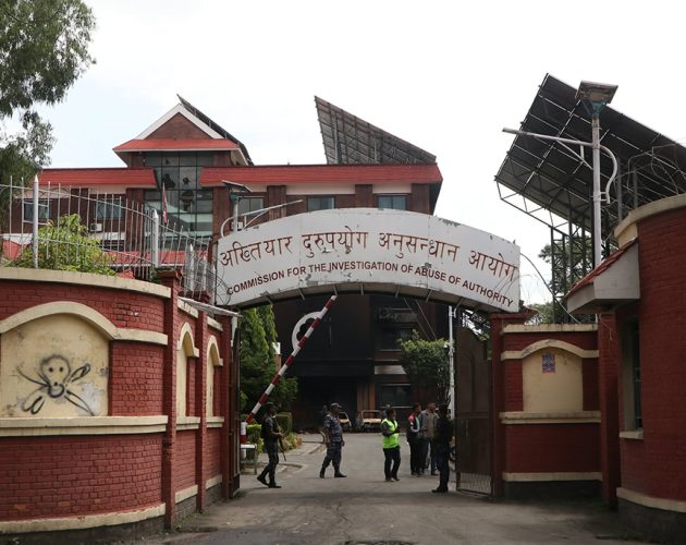 नक्कली प्रमाणपत्र पेस गरेको आरोपमा अनुसन्धान विभागका प्रमुख अनुसन्धान अधिकृत केसीविरुद्ध मुद्दा