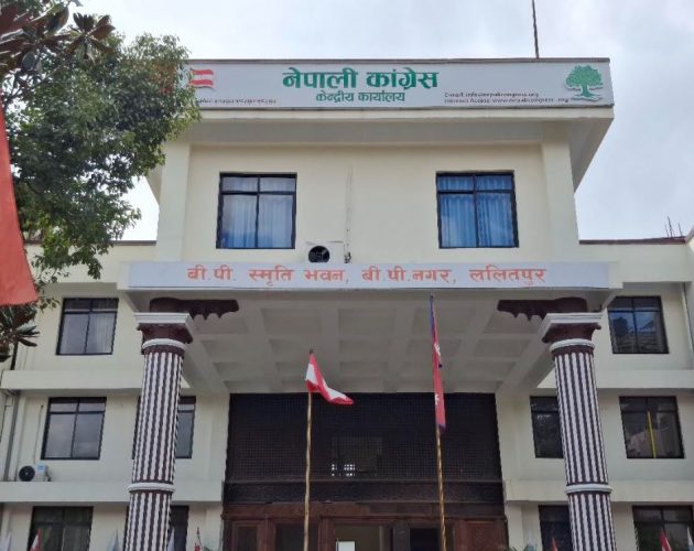 कांग्रेसको १५औँ महाधिवेशन असोज १८ गते सर्‍यो