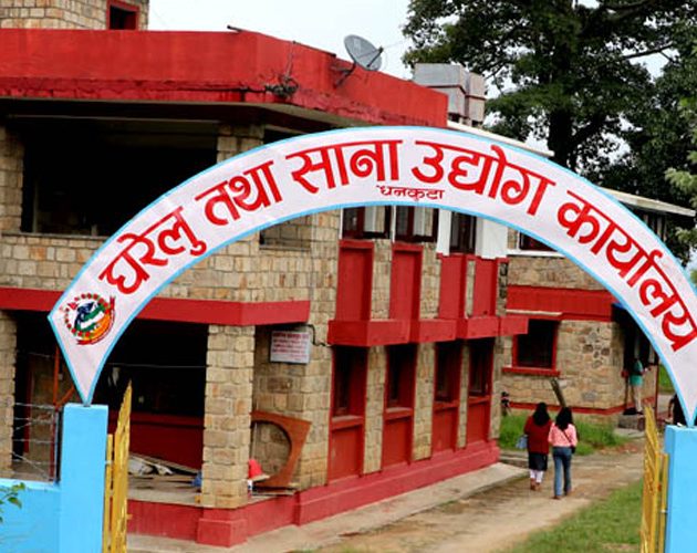 धनकुटामा १४८ नयाँ उद्योग दर्ता, १५१ उद्योग बन्द