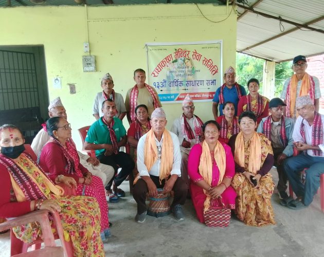 गौरादहको राधाकृष्ण मन्दिरको १३औँ साधारणसभा सम्पन्न, नयाँ समिति गठन