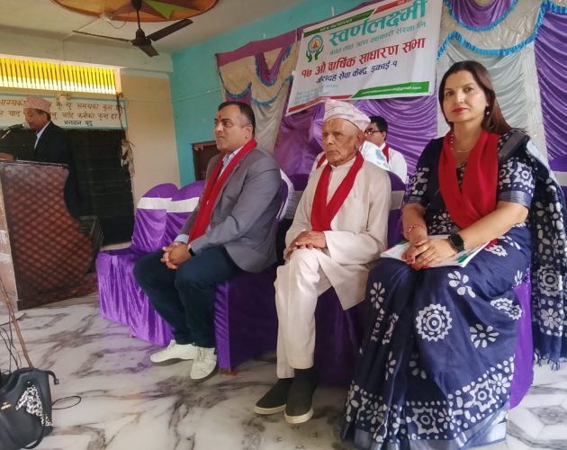 स्वर्णलक्ष्मी सहकारीको गौरादहमा इकाईगत साधारणसभा, १ अर्ब ३२ करोडको कारोबार