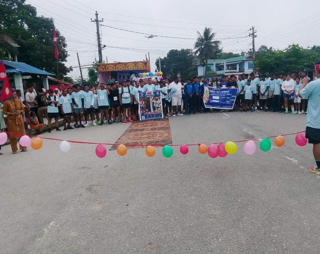 लागुऔषध दुर्व्यसनविरुद्ध गौरीगञ्जमा म्याराथन
