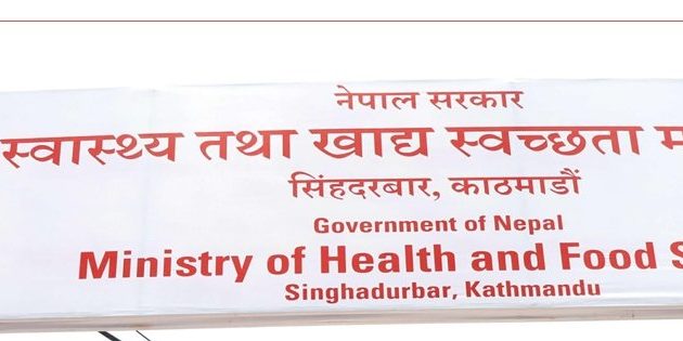 झापा र कैलालीमा असोजदेखि जापानिज इन्सेफ्लाइटिसविरुद्ध खोप अभियान सञ्चालन गरिने