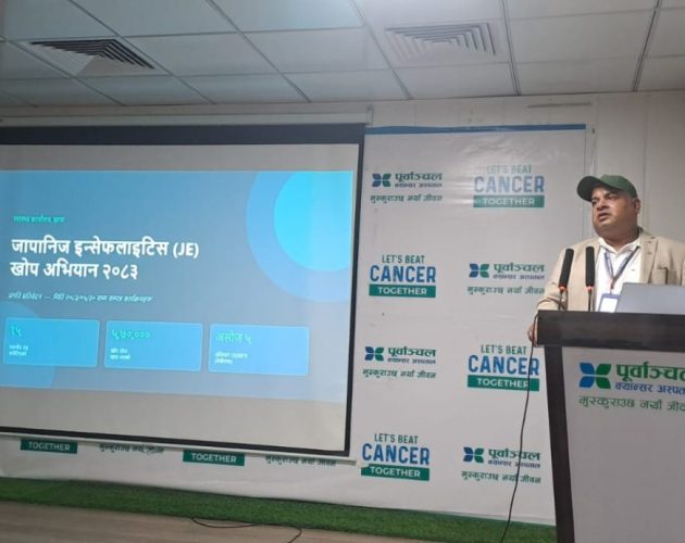 झापामा जापानिज इन्सेफ्लाइटिस खोप ३० वर्षमाथिकालाई मात्र, जोखिममा रहेका ३० वर्षमुनिका छुट्ने