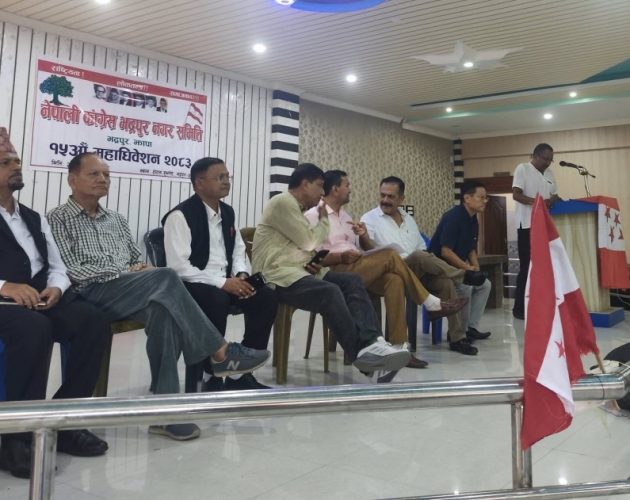 झापा–३ कांग्रेस महाधिवेशन प्रतिनिधिमा सिटौला पक्षनिकट उम्मेदवारहरूको वर्चस्व