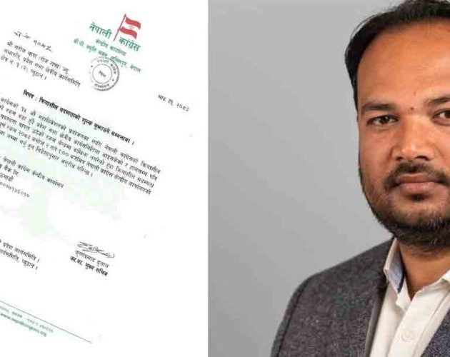 सर्लाहीका मनिषकुमार मिश्र नेपाली कांग्रेसको केन्द्रीय सदस्यमा मनोनित