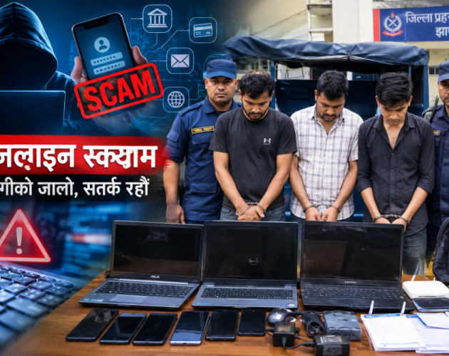 झापाको भद्रपुरमा अनलाइन स्क्यामको धन्दा चलाएको आरोपमा दुई भारतीय नागरिकसहित तीन जना पक्राउ