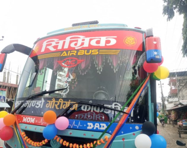 विश्वकर्मा पूजाको अवसरमा गौरादह–गौरीगञ्जबाट काठमाडौं सिम्रिक एयर बसको रात्रीकालीन सेवा सुरु