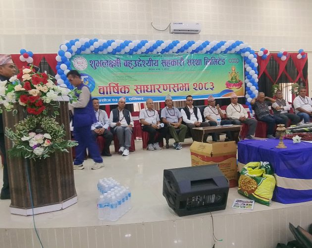 शुभलक्ष्मी सहकारीको साधारणसभा सम्पन्न, १ करोडसम्म विशेष परियोजना कर्जा दिने प्रस्ताव