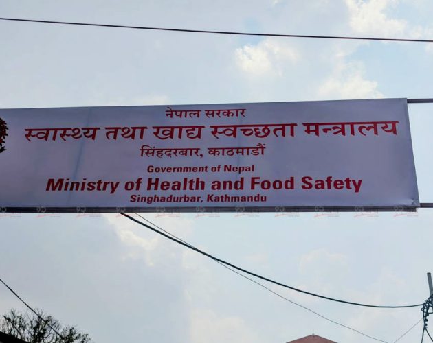 भारी वर्षाको चेतावनीपछि अस्पताललाई आकस्मिक स्वास्थ्य सेवा तयारी अवस्थामा राख्न निर्देशन