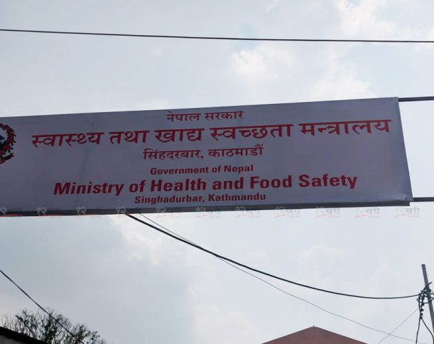 अस्पतालबाहिरै बच्चा जन्मिएपछि स्वास्थ्य मन्त्रालयले माग्यो स्पष्टीकरण