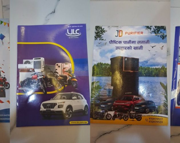 बिर्तामोडमा नेटवर्किङ र चिठ्ठाको धन्दा बढ्दो, हजारौँ सर्वसाधारण ठगिएको आरोप