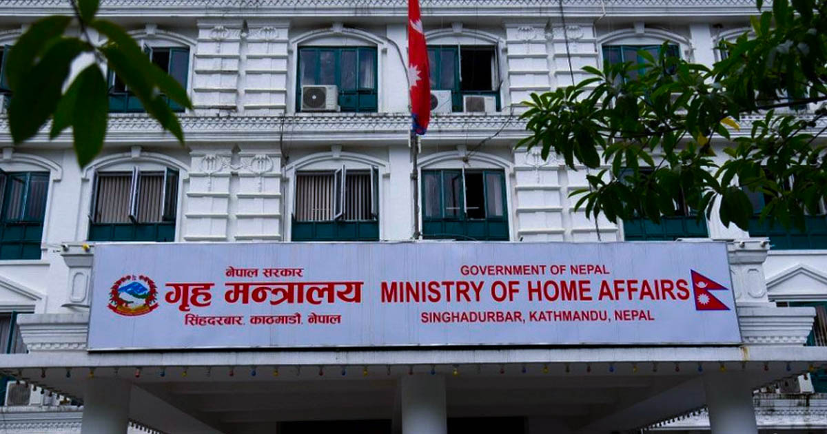 निर्देशन उल्लंघन गरेको भन्दै गृह मन्त्रालयले गर्यो एनप्याब्सन निलम्बन 2 Online Bichar विकास, समृद्धी र सुशासनको पहरेदार